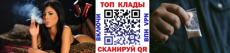 Купить наркоту Аксай ГАШ Кокаин Мефедрон Бошки Шишки
