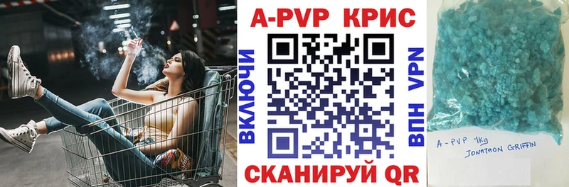 наркота  Аксай  А ПВП VHQ 