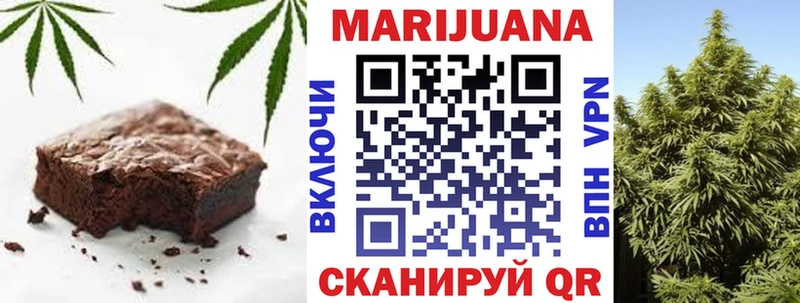 Cannafood марихуана  наркотики  Аксай 