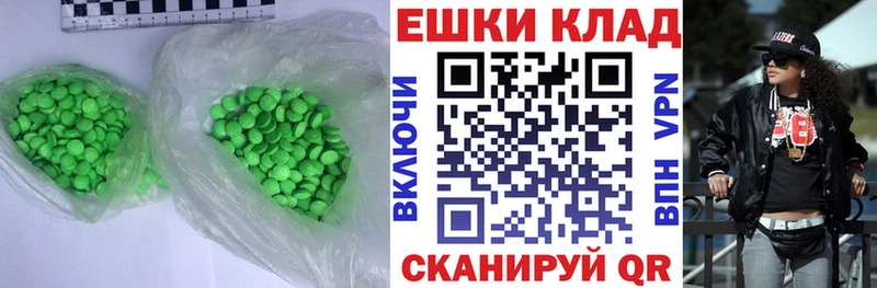 Ecstasy XTC Аксай