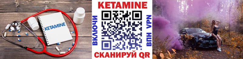 купить наркотики цена  гидра   КЕТАМИН ketamine  Аксай 