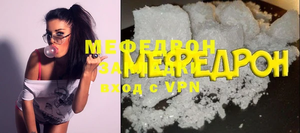 спиды Нефтегорск