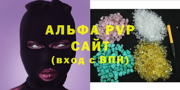 гидропоника Абаза