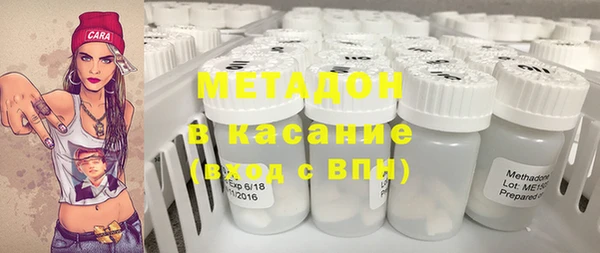 mix Абинск