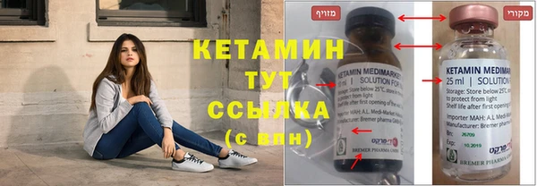 гидропоника Абаза