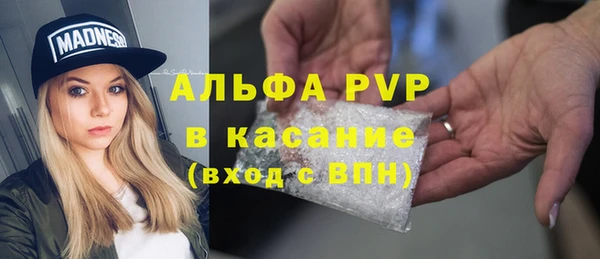 ГАЛЛЮЦИНОГЕННЫЕ ГРИБЫ Абдулино