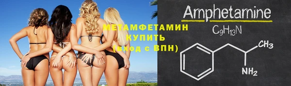 гидропоника Абаза