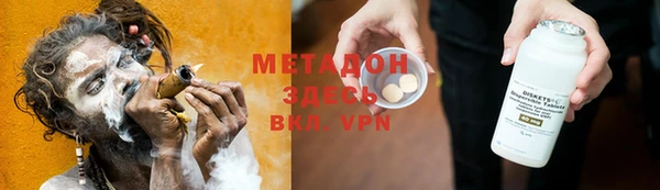 ГАЛЛЮЦИНОГЕННЫЕ ГРИБЫ Абдулино