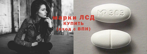 ГАЛЛЮЦИНОГЕННЫЕ ГРИБЫ Абдулино
