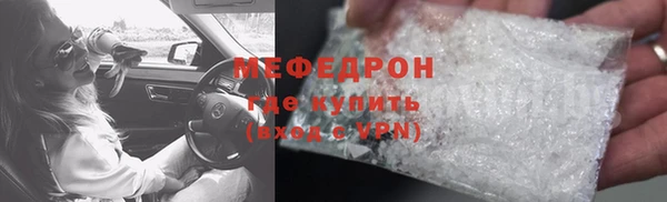 спиды Нефтегорск