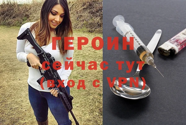 ГАЛЛЮЦИНОГЕННЫЕ ГРИБЫ Абдулино