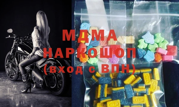 mix Абинск