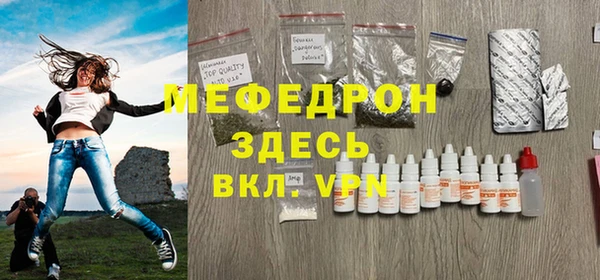 ГАЛЛЮЦИНОГЕННЫЕ ГРИБЫ Абдулино