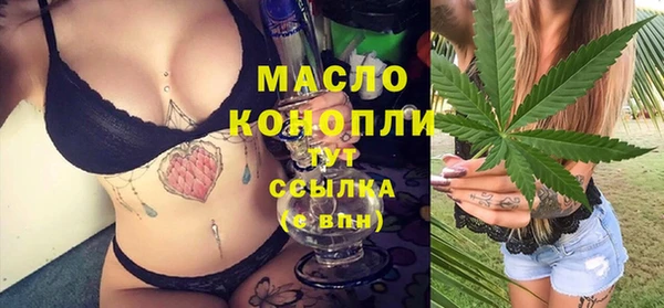 ГАЛЛЮЦИНОГЕННЫЕ ГРИБЫ Абдулино