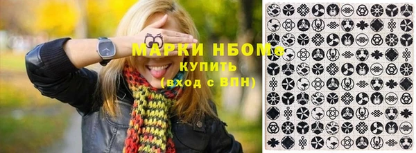 гидропоника Абаза