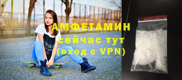 ГАЛЛЮЦИНОГЕННЫЕ ГРИБЫ Абдулино