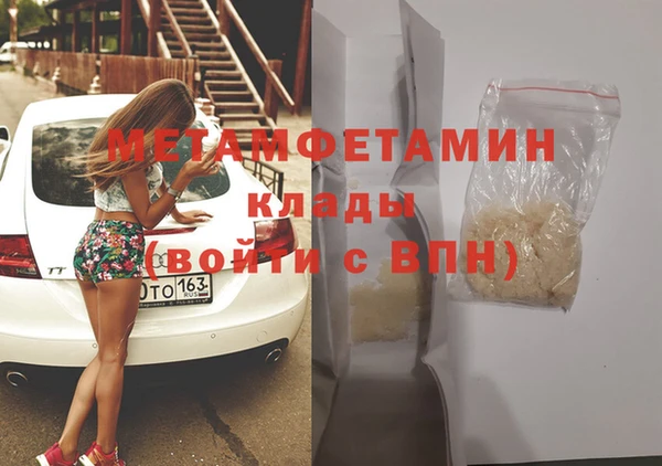 каннабис Нефтекумск