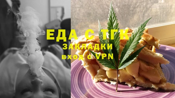 ГАЛЛЮЦИНОГЕННЫЕ ГРИБЫ Абдулино