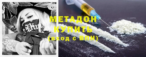 mix Абинск