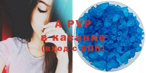 гидропоника Абаза