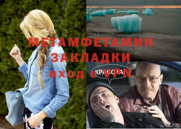 гидропоника Абаза