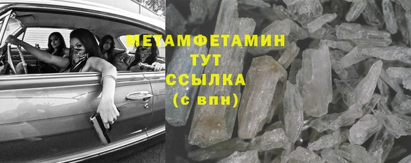 каннабис Нефтекумск