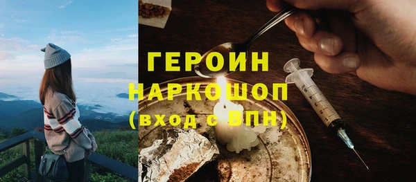 гидропоника Абаза