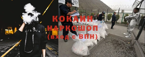 спиды Нефтегорск