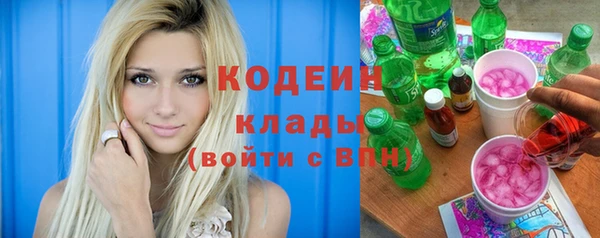 ГАЛЛЮЦИНОГЕННЫЕ ГРИБЫ Абдулино