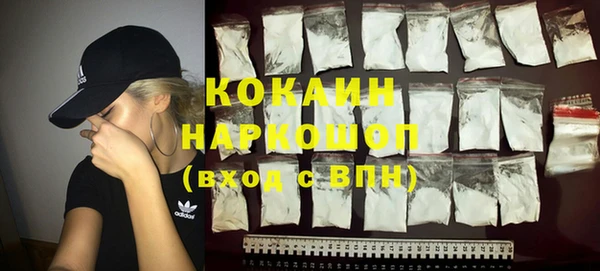 mix Абинск