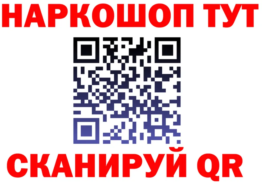 МЕФ 4 MMC вход дарк нет KRAKEN Аксай