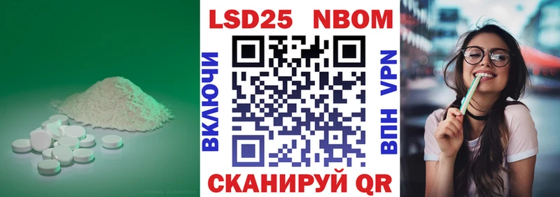 LSD-25 экстази кислота  закладки  Аксай 