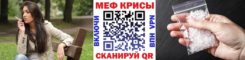 МЕФ мука Аксай