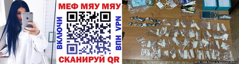 где купить   Аксай  дарк нет Telegram  Мефедрон mephedrone 