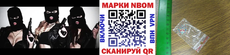 Наркотические марки 1500мкг  дарнет шоп  Аксай 